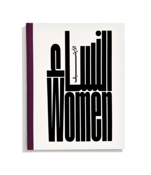 WOMEN النساء